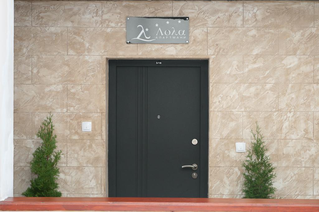 Lola Apartments Banja Koviljača المظهر الخارجي الصورة